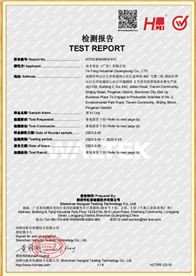 ROHS test report